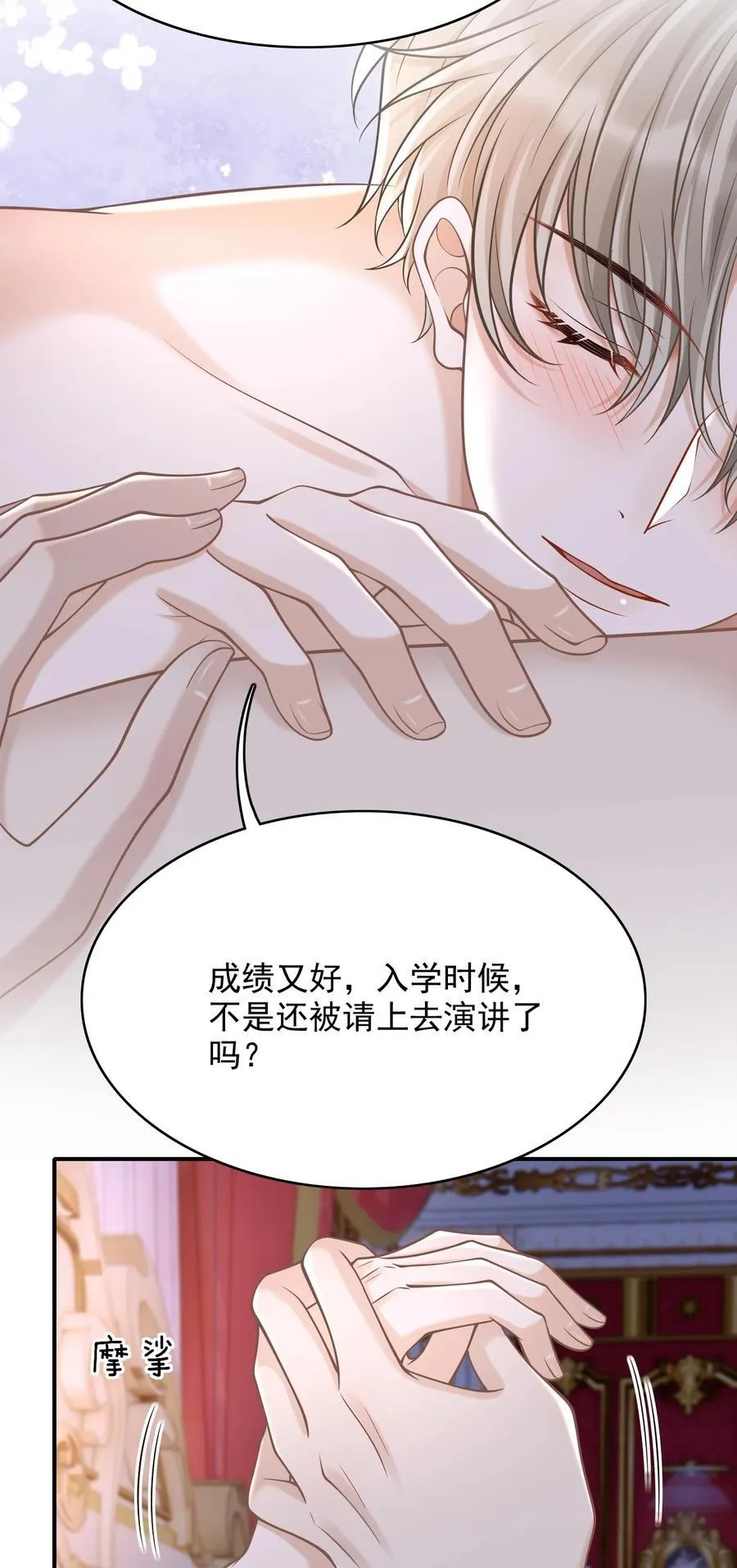 095 原来你这么早就喜欢我啊38