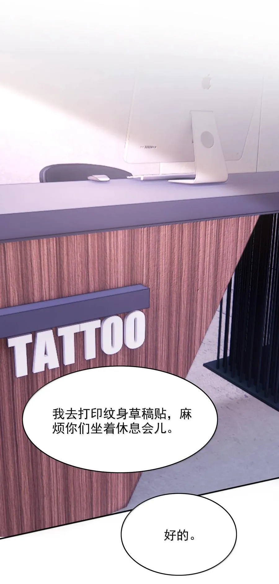 088 我为什么要后悔？21