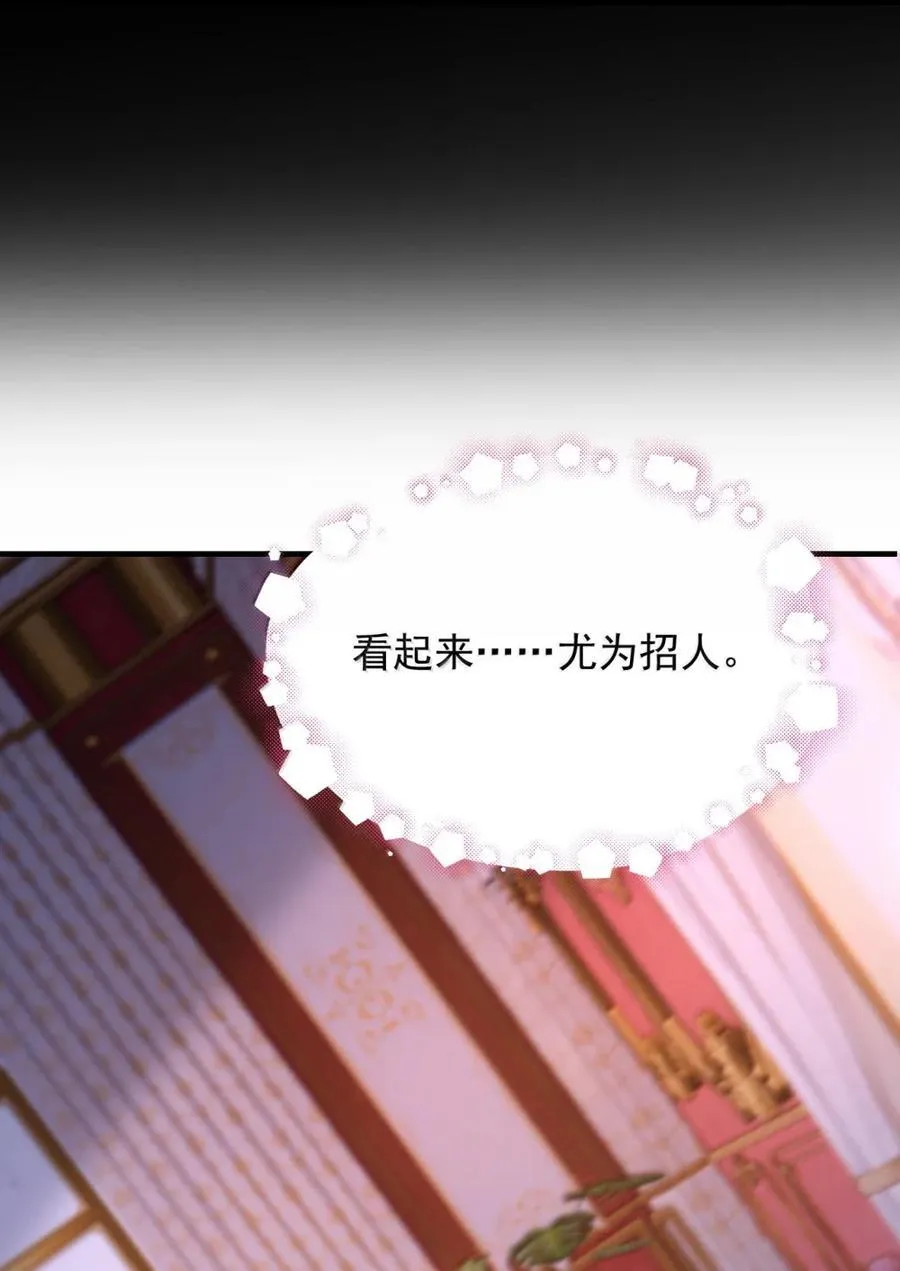 096 故意招惹你23