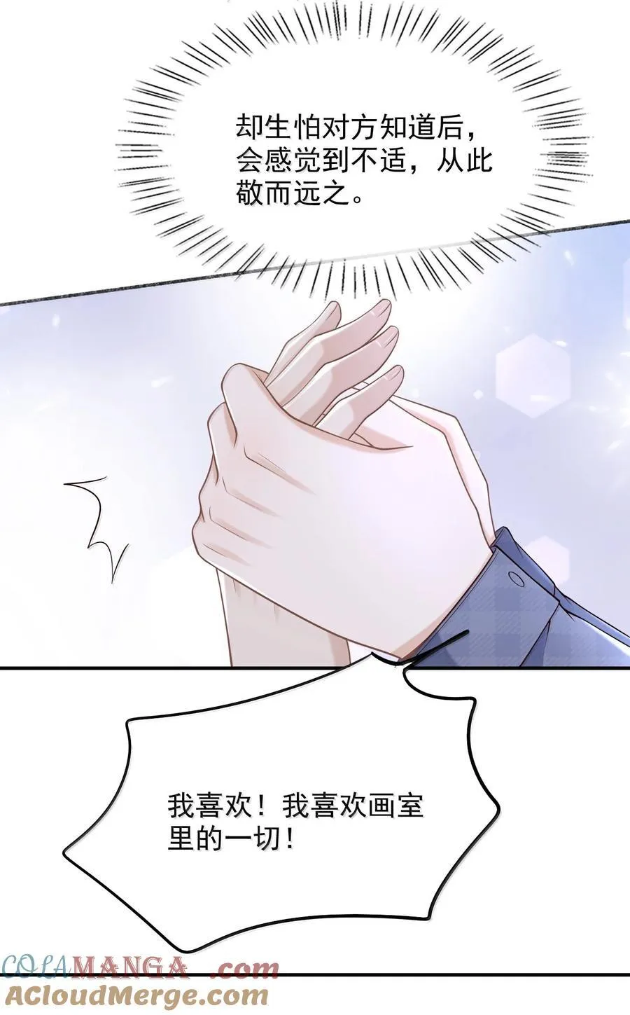 94 很早之前就喜欢你4