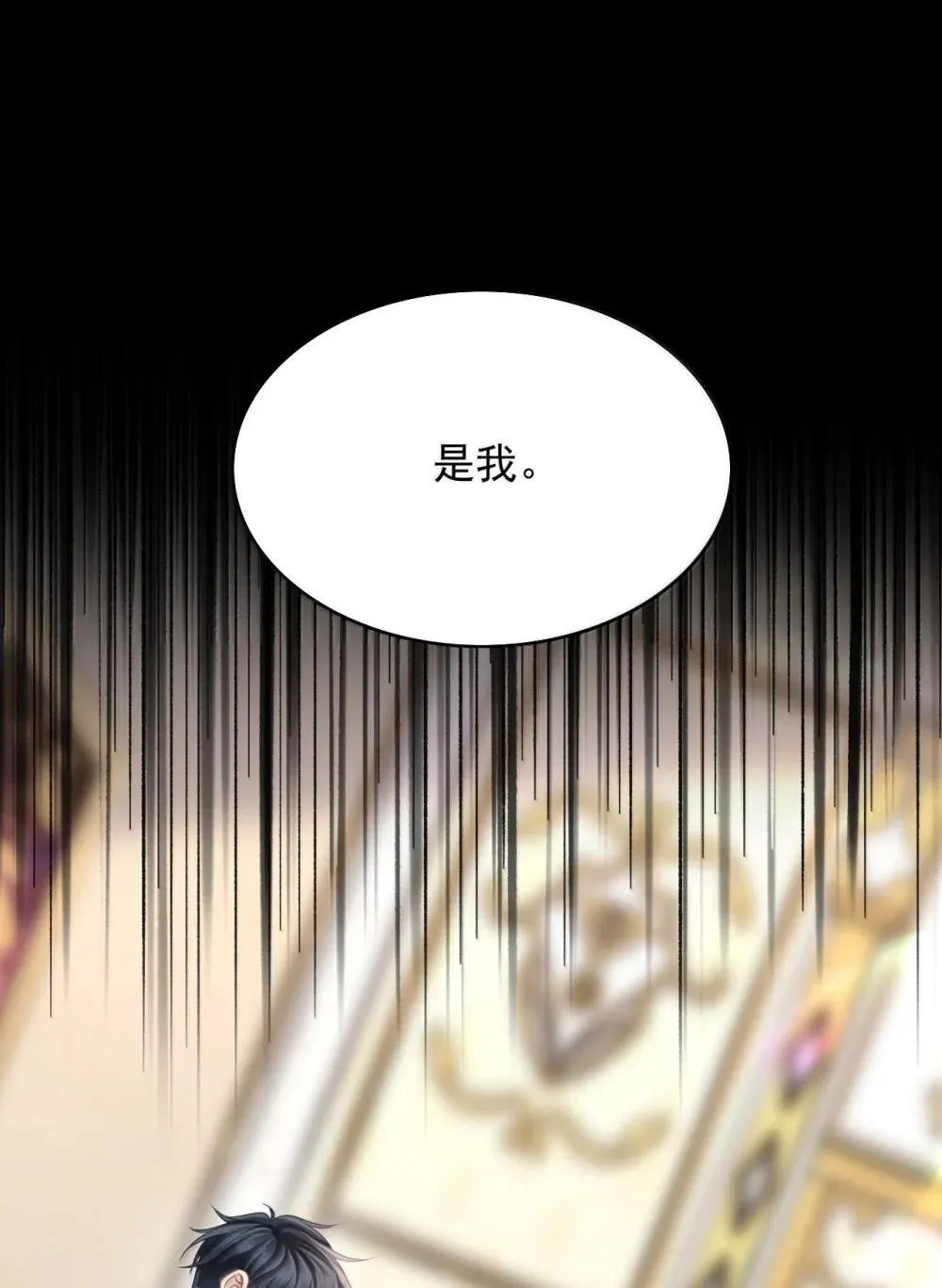 091 谁先接近9