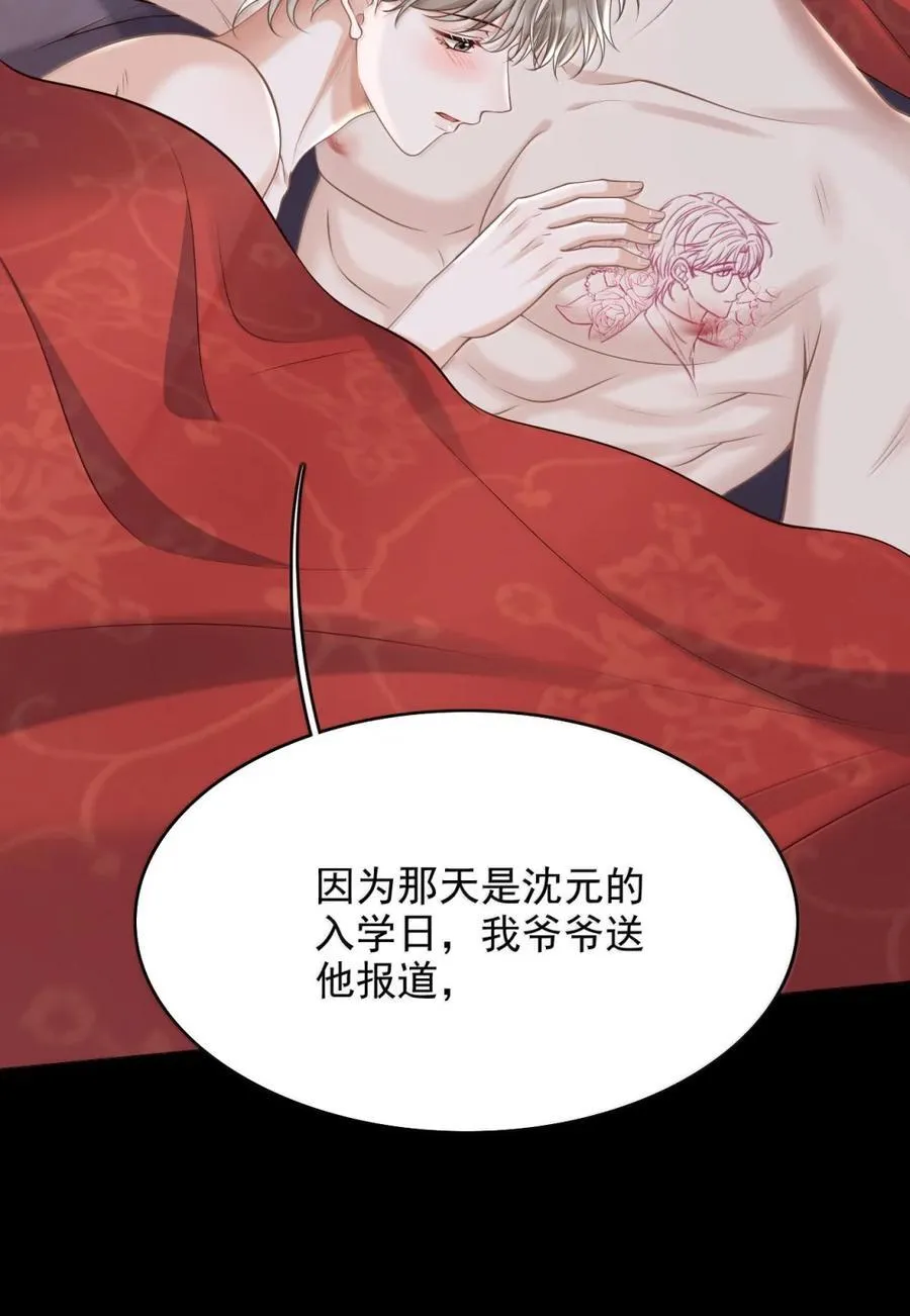 096 故意招惹你3