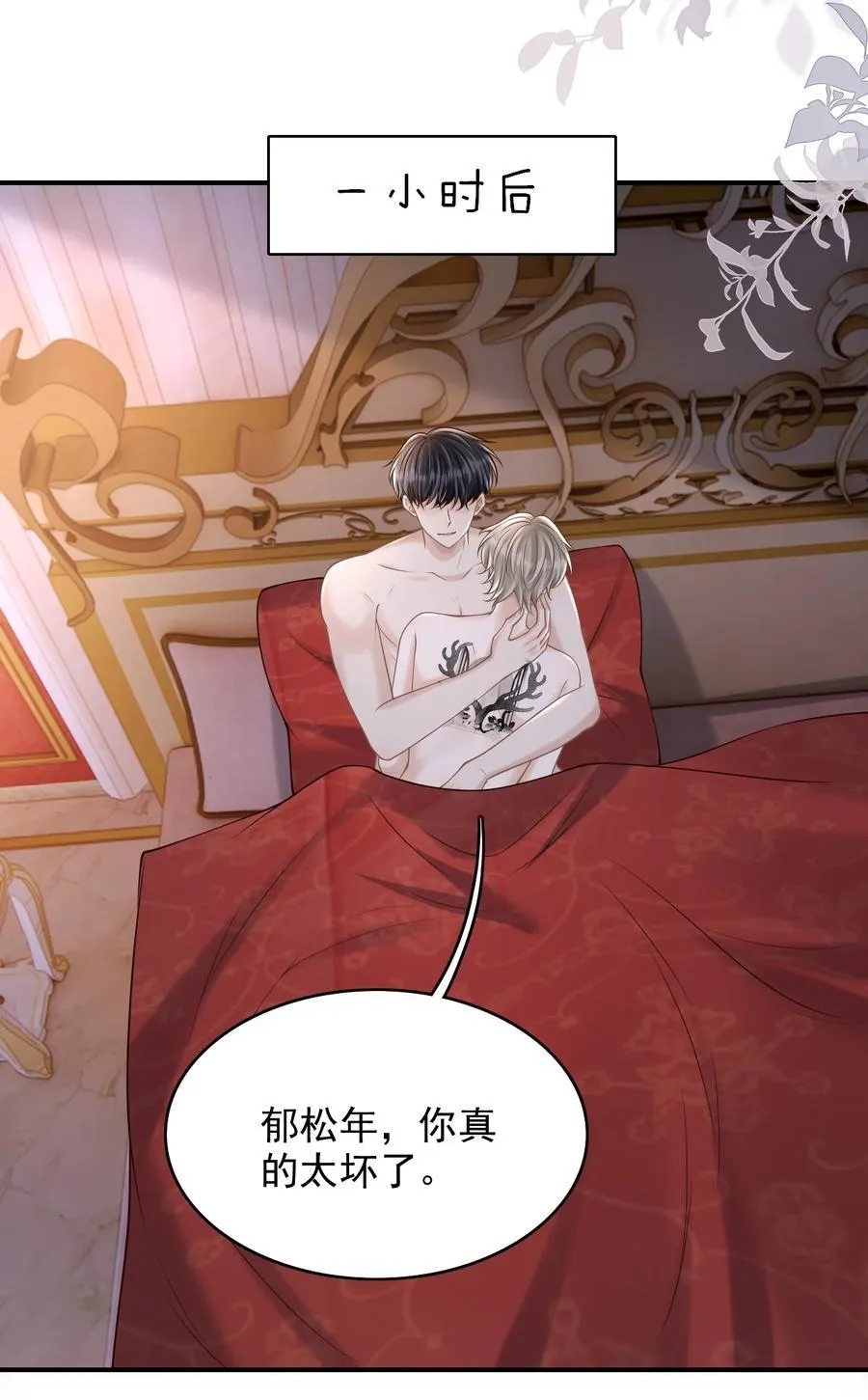 095 原来你这么早就喜欢我啊35