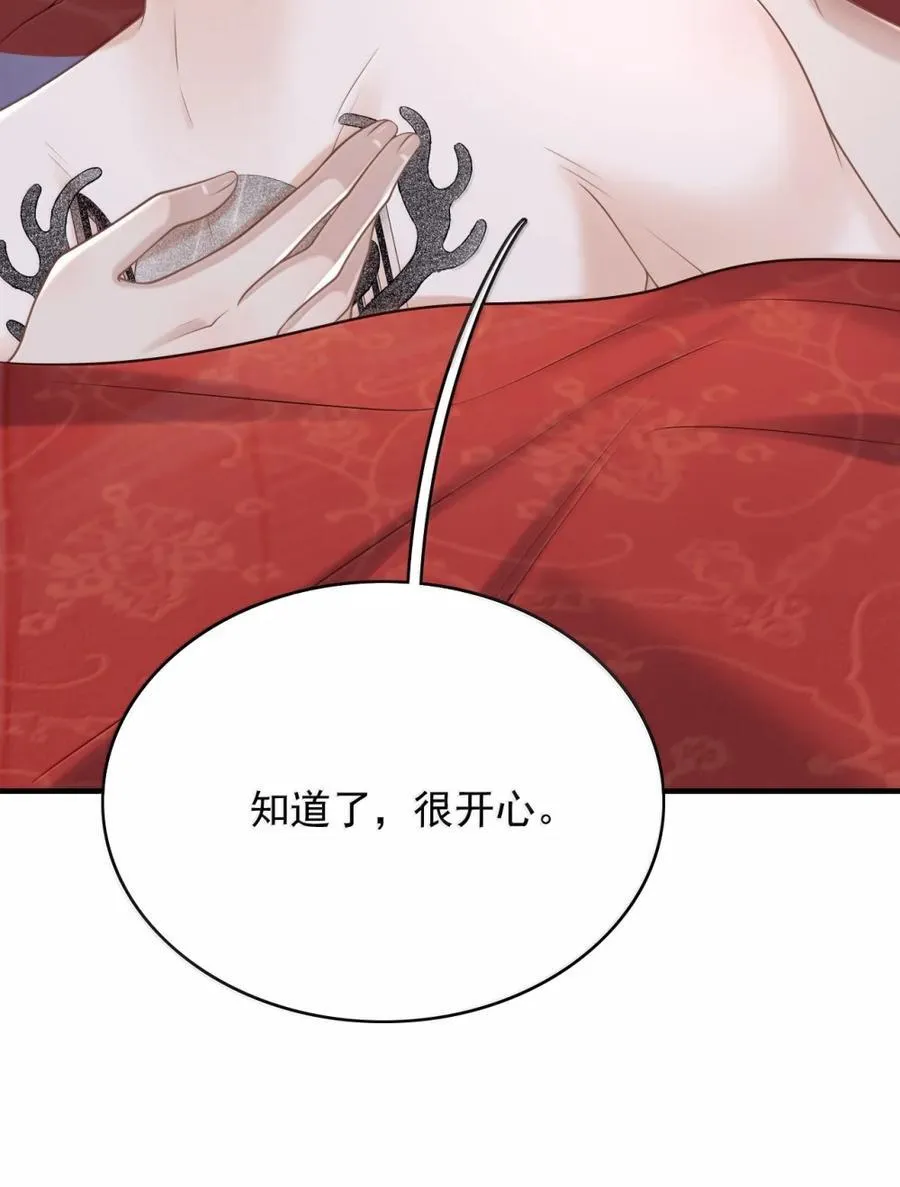 096 故意招惹你27