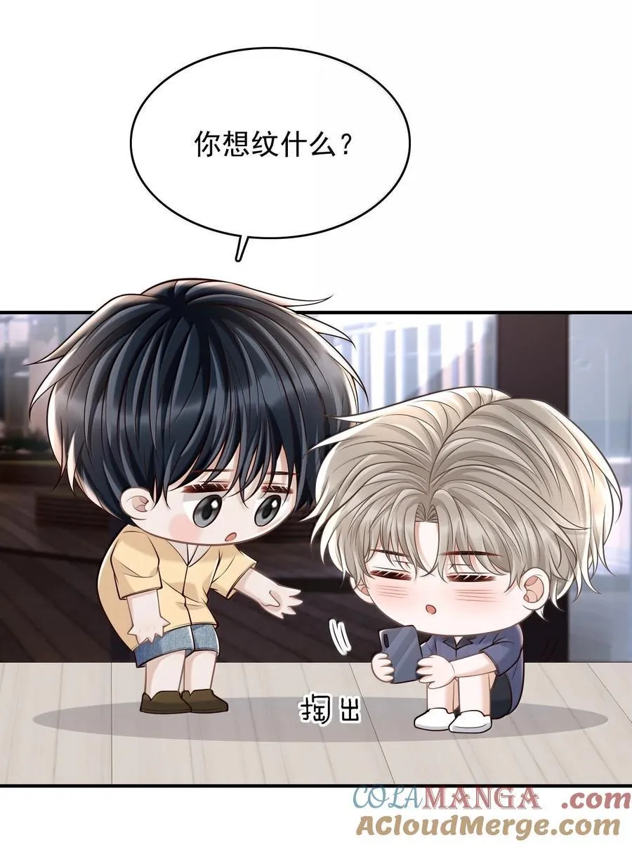088 我为什么要后悔？4