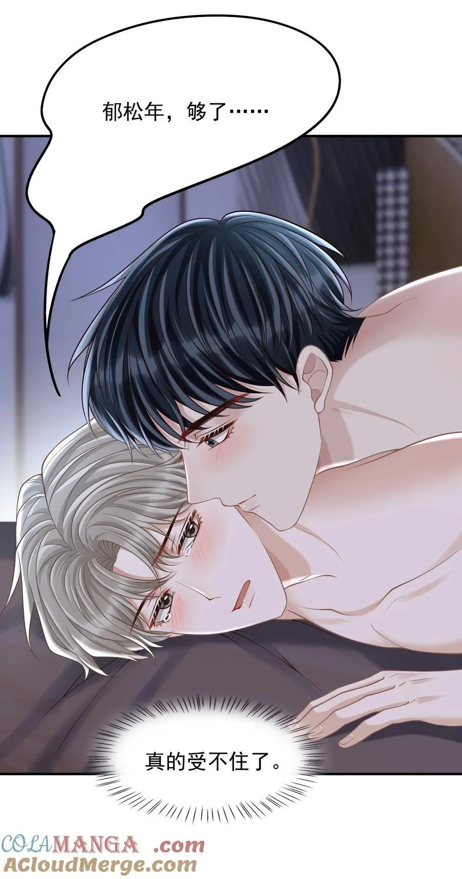 095 原来你这么早就喜欢我啊21