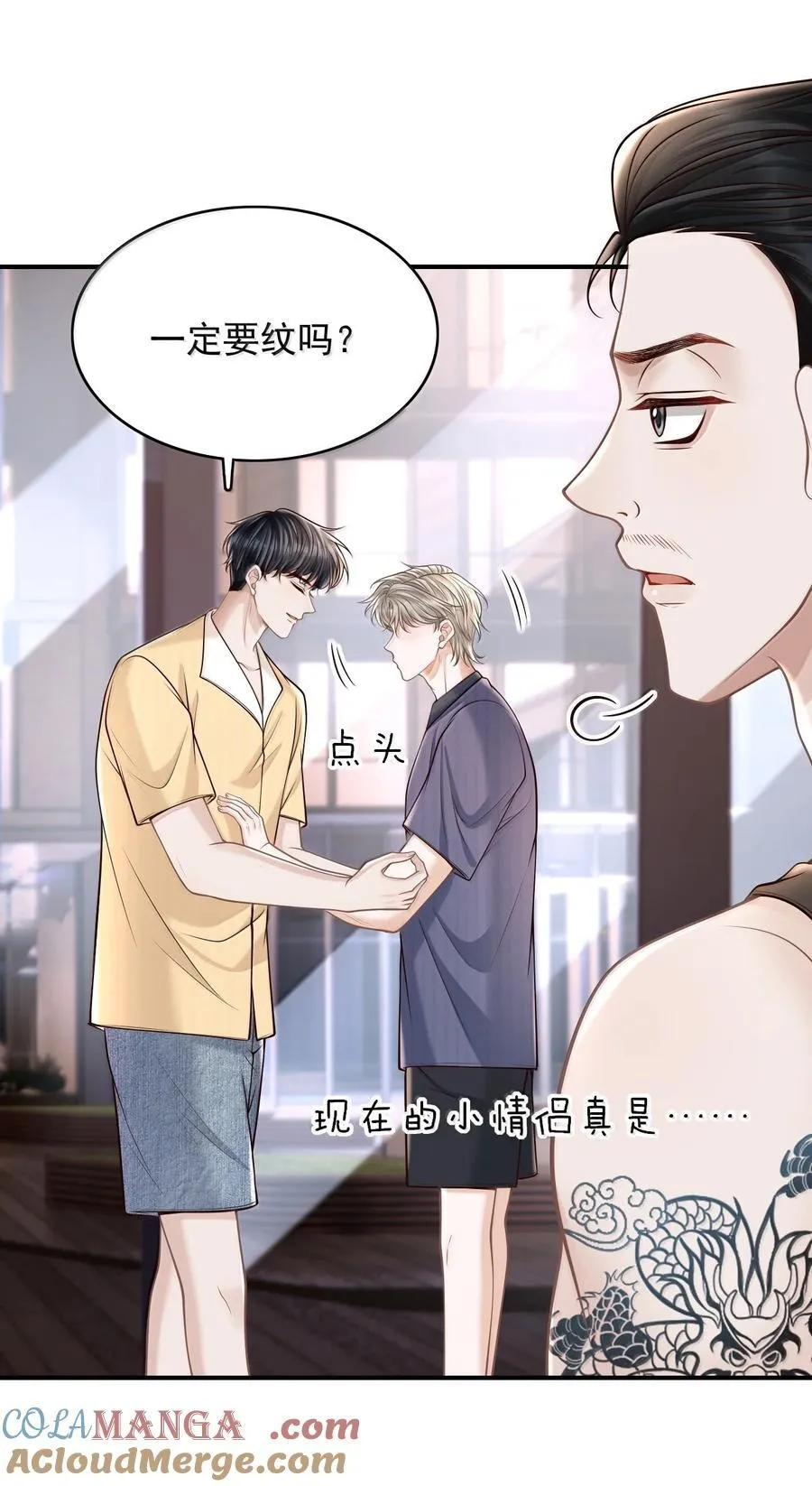 088 我为什么要后悔？16