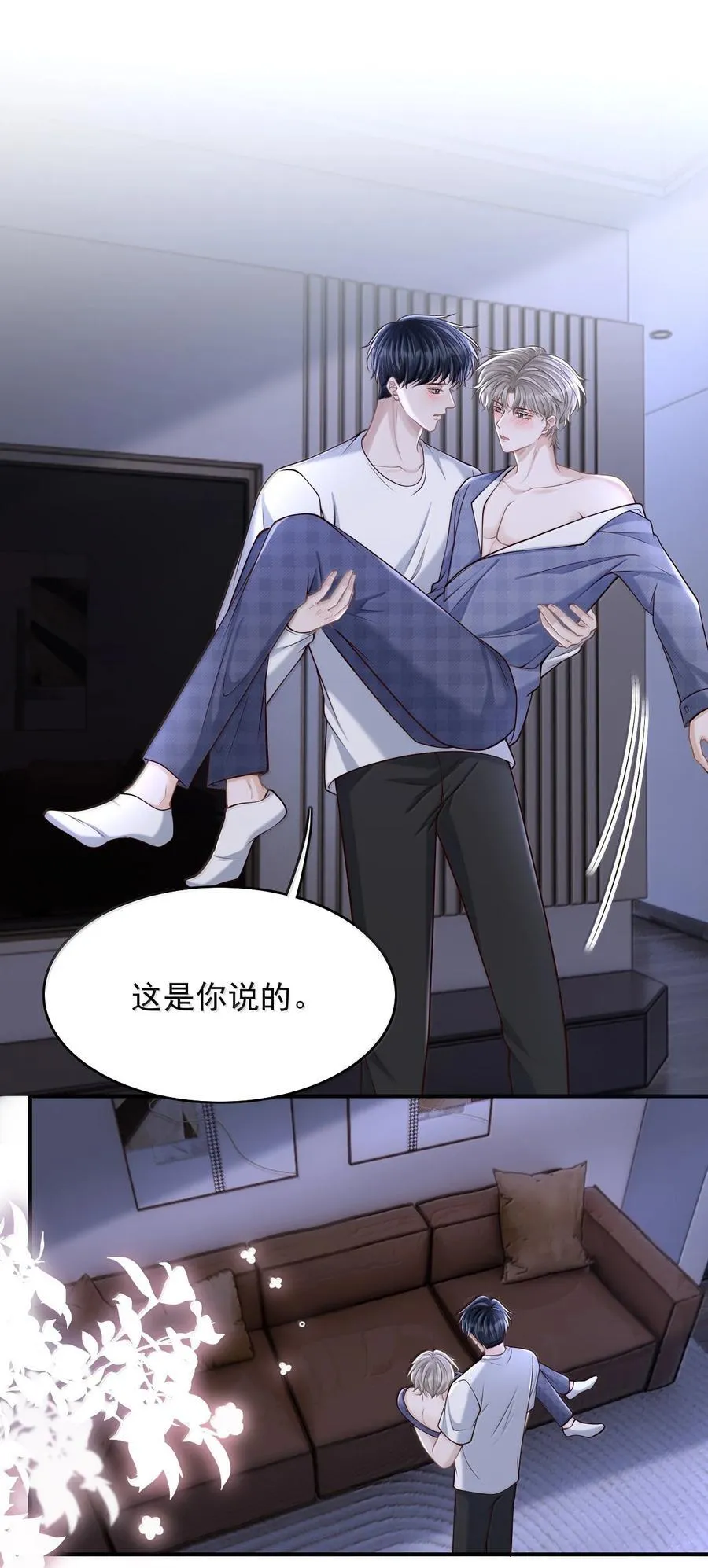 94 很早之前就喜欢你37