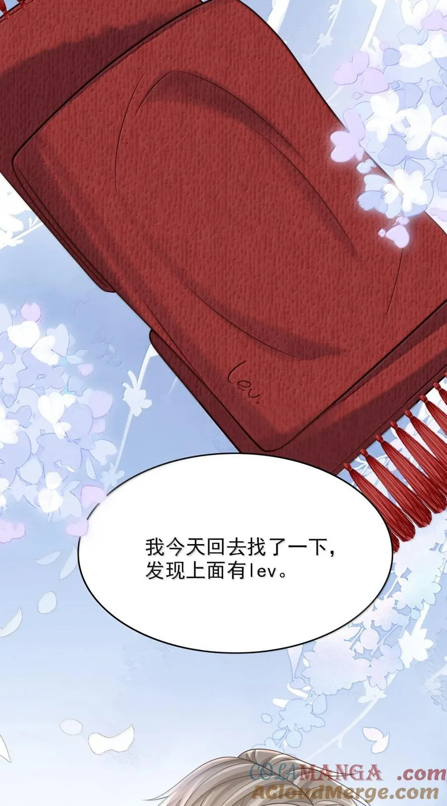 096 故意招惹你32