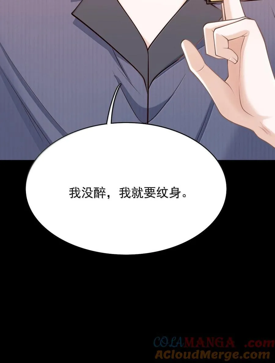 087 你，鹿，我的！36