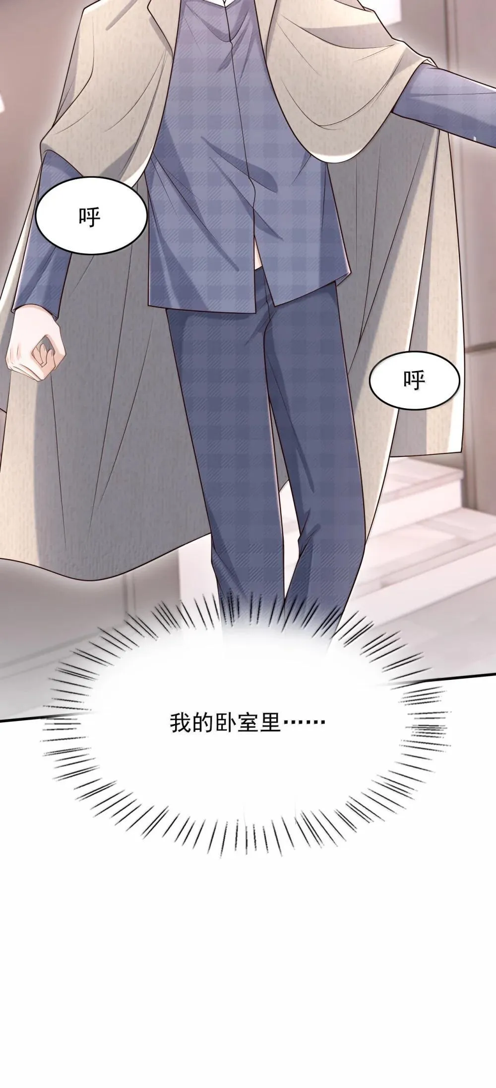 092 原来他早就看向了我26