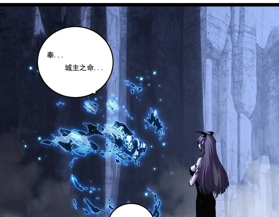 第68话 血月城主5