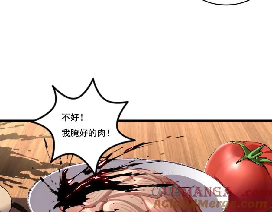 第71话 烹饪比赛78
