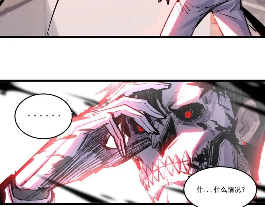 第71话 烹饪比赛77
