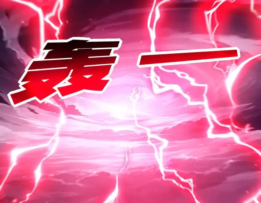 第68话 血月城主7