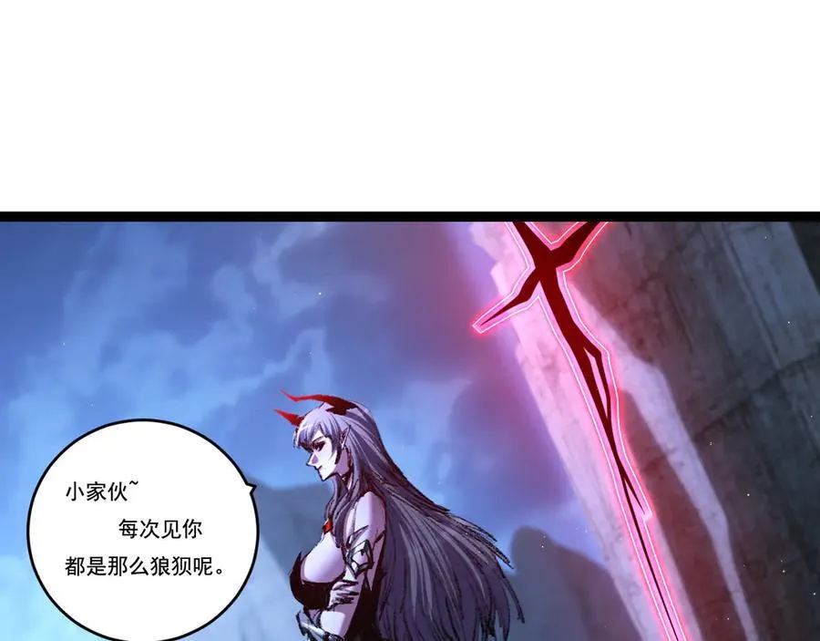 第67话 无月登场103