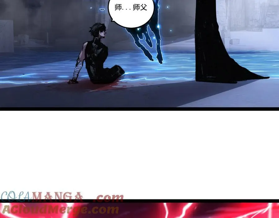第68话 血月城主6