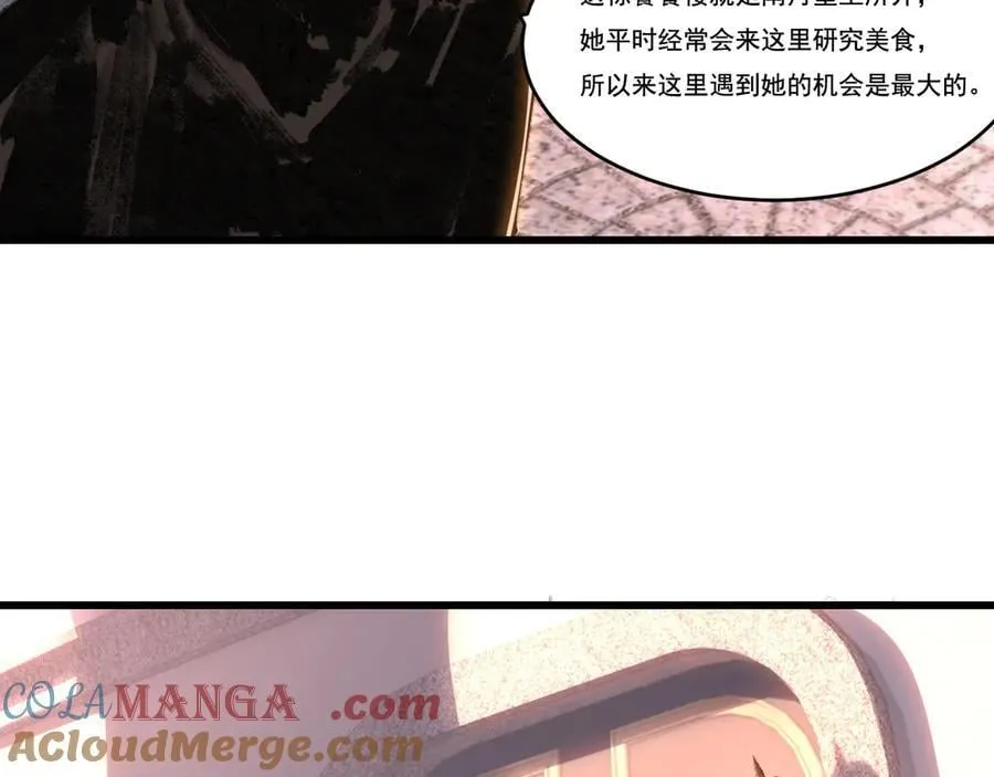 第70话 饕餮楼39