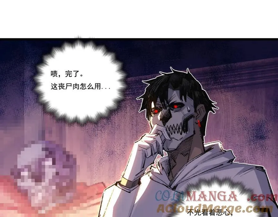 第71话 烹饪比赛48