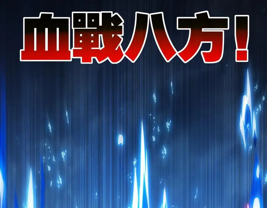 第67话 无月登场70