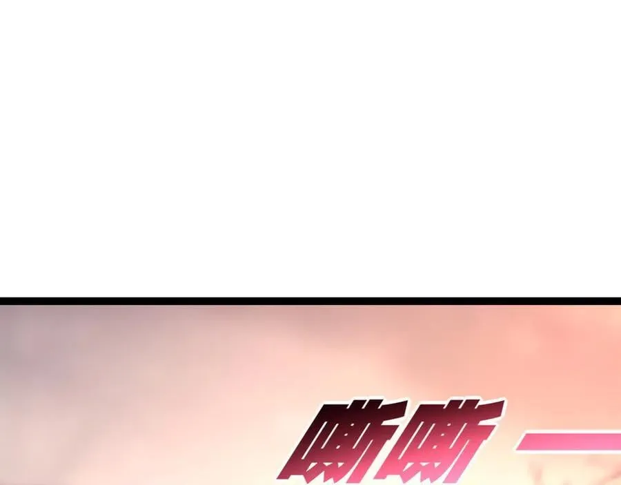 第67话 无月登场3