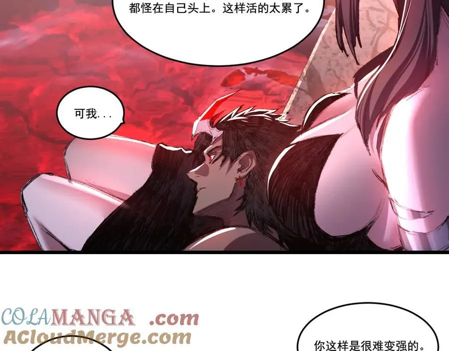 第69话 三六九等60
