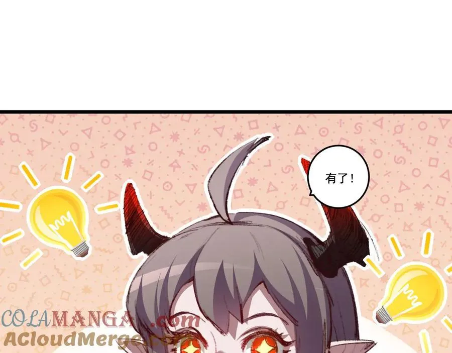 第70话 饕餮楼12
