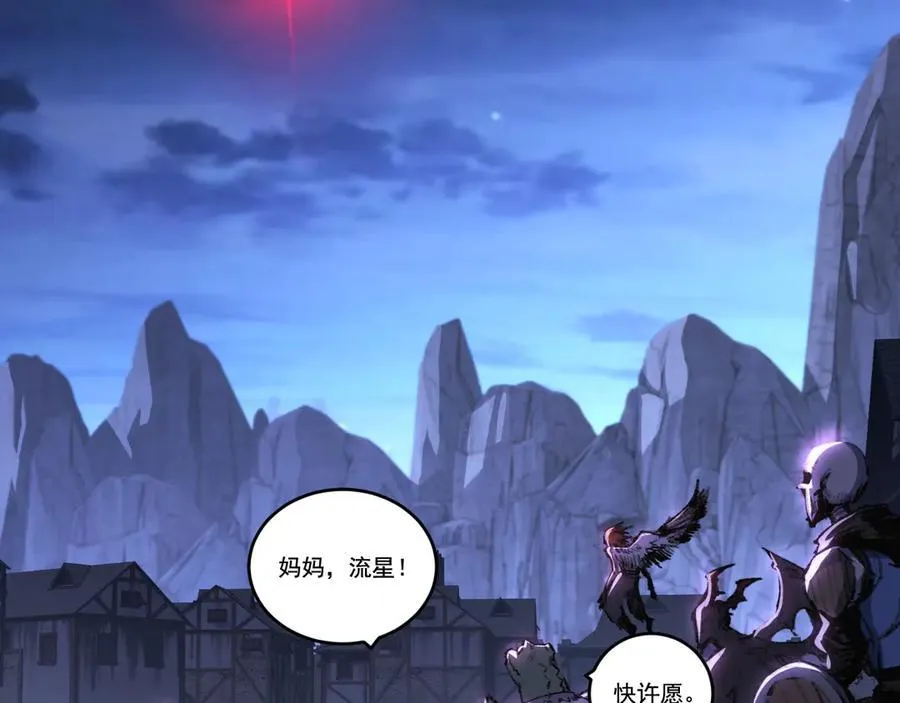 第67话 无月登场95