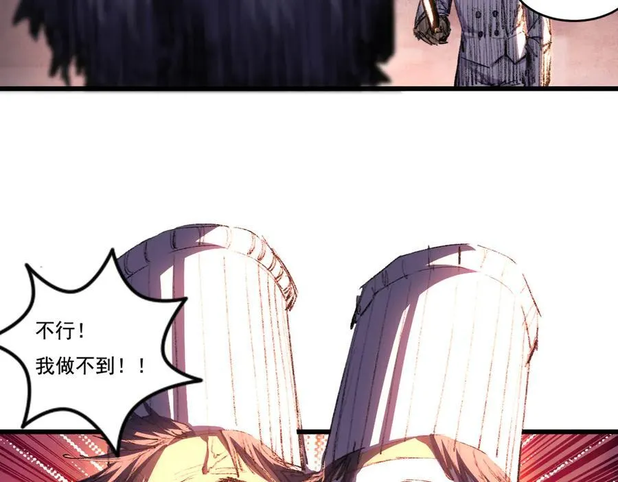第71话 烹饪比赛71