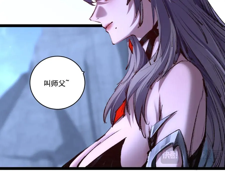 第67话 无月登场106
