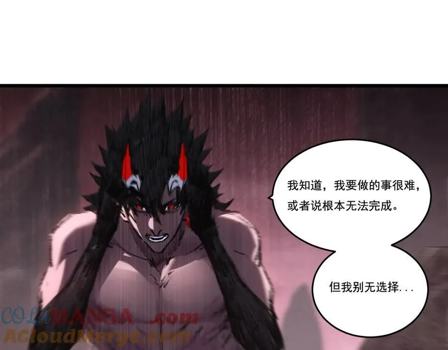 第69话 三六九等54