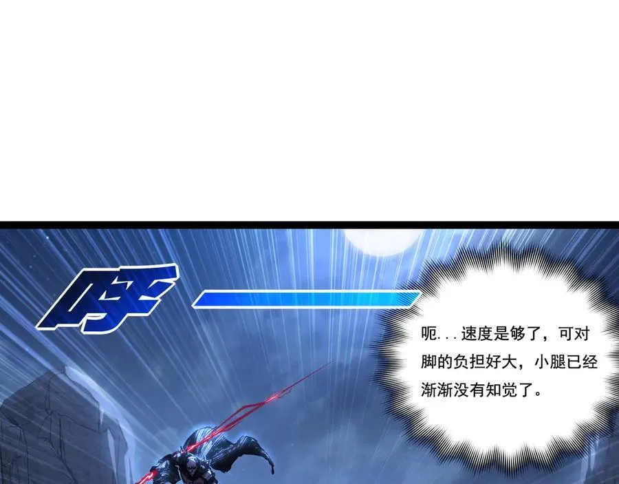 第67话 无月登场53