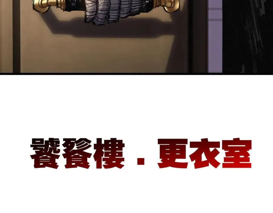 第71话 烹饪比赛8