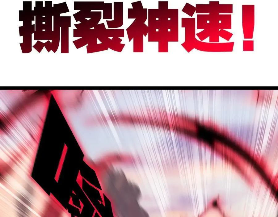 第67话 无月登场42