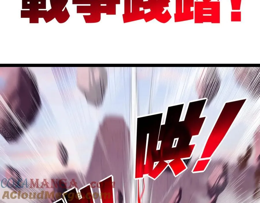 第67话 无月登场24