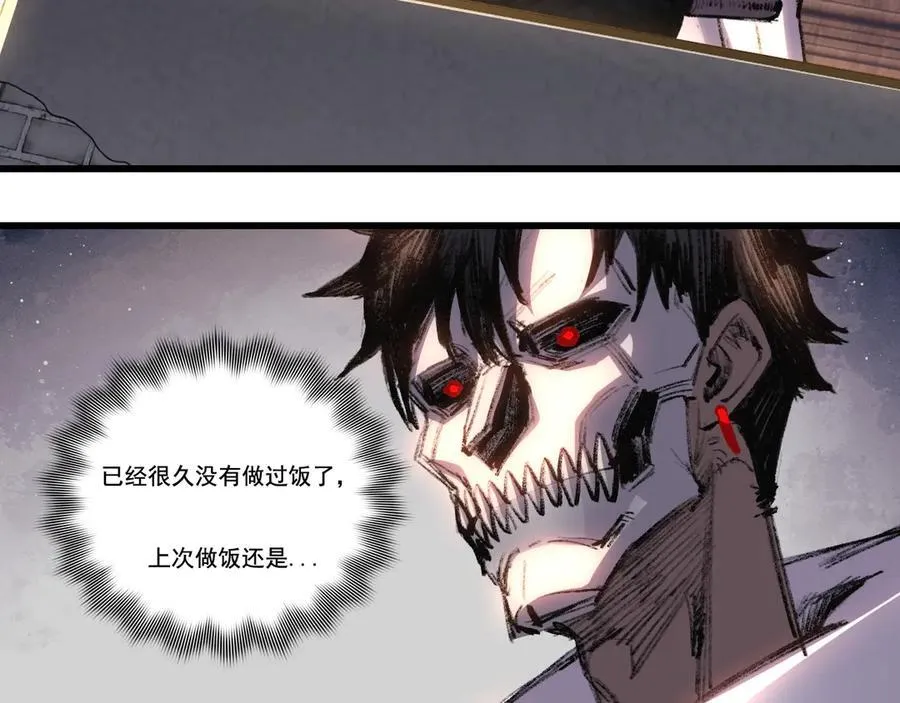 第71话 烹饪比赛32