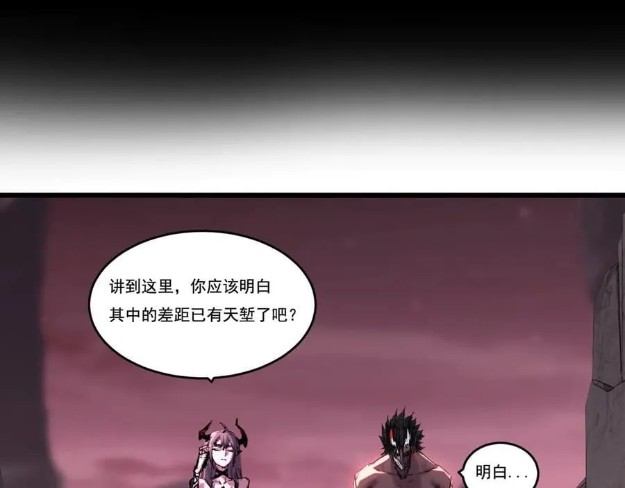 第69话 三六九等44