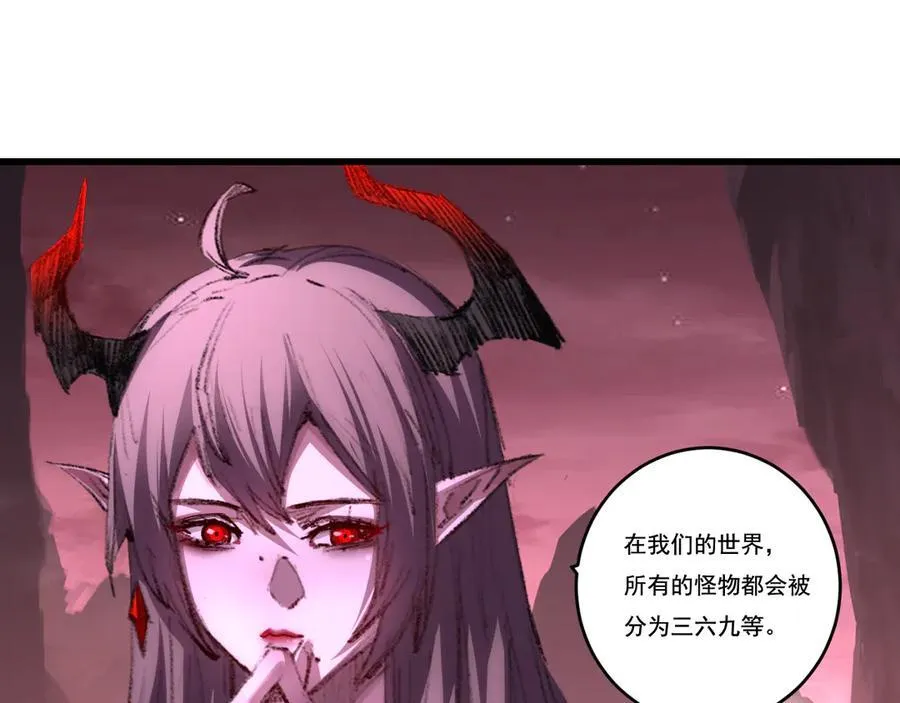 第69话 三六九等23