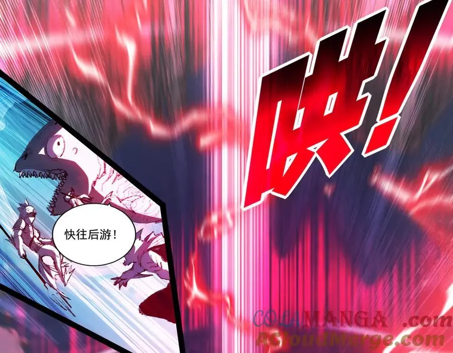 第68话 血月城主24