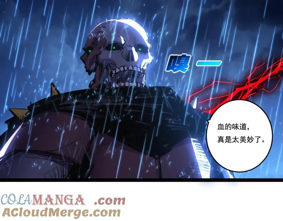 第67话 无月登场80