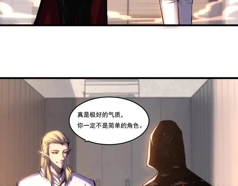 第71话 烹饪比赛19