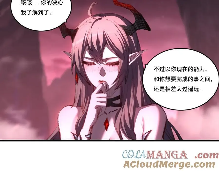 第69话 三六九等21