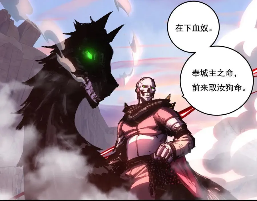 第67话 无月登场30