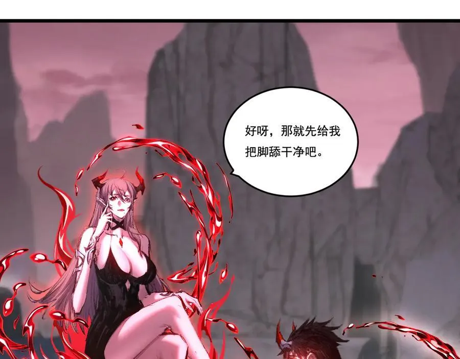 第69话 三六九等8