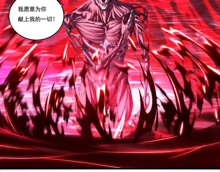 第69话 三六九等4