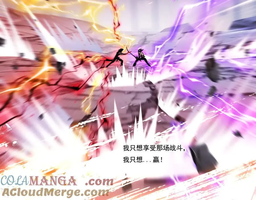 第69话 三六九等81