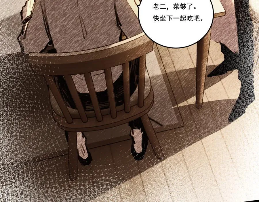 第71话 烹饪比赛35