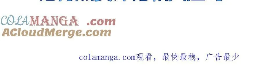 第70话 饕餮楼90
