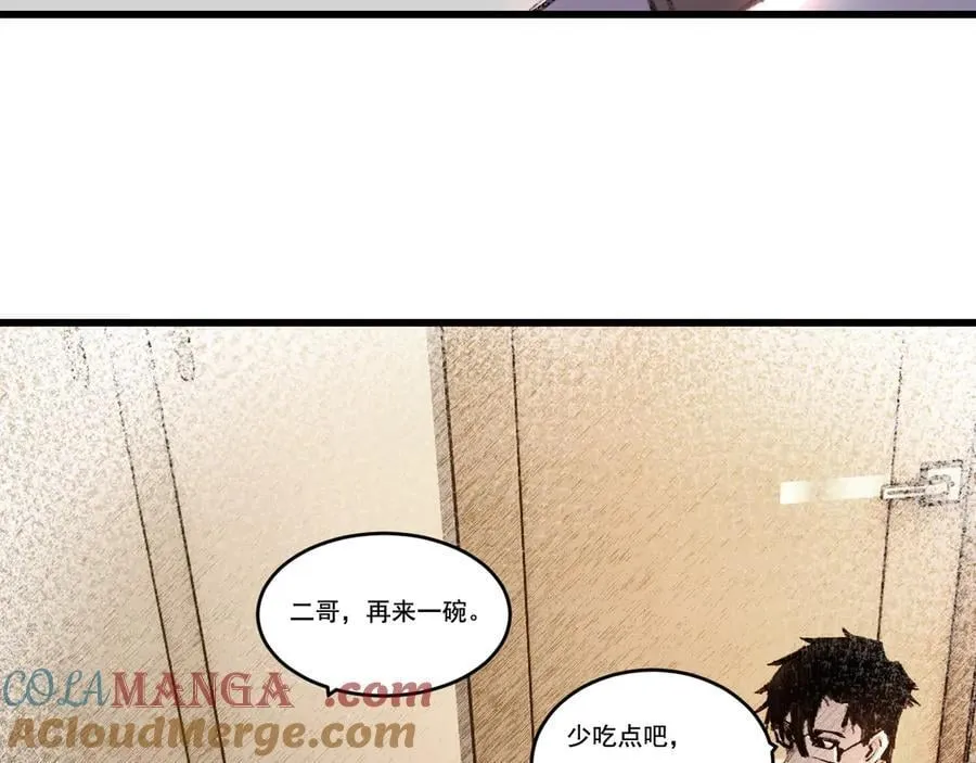 第71话 烹饪比赛33