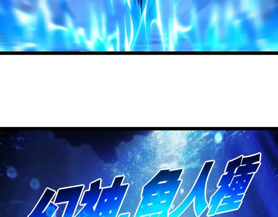 第67话 无月登场63